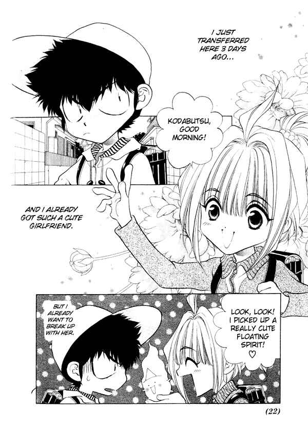 Page 2 Chapter 2 100 Ways of an Exorcist