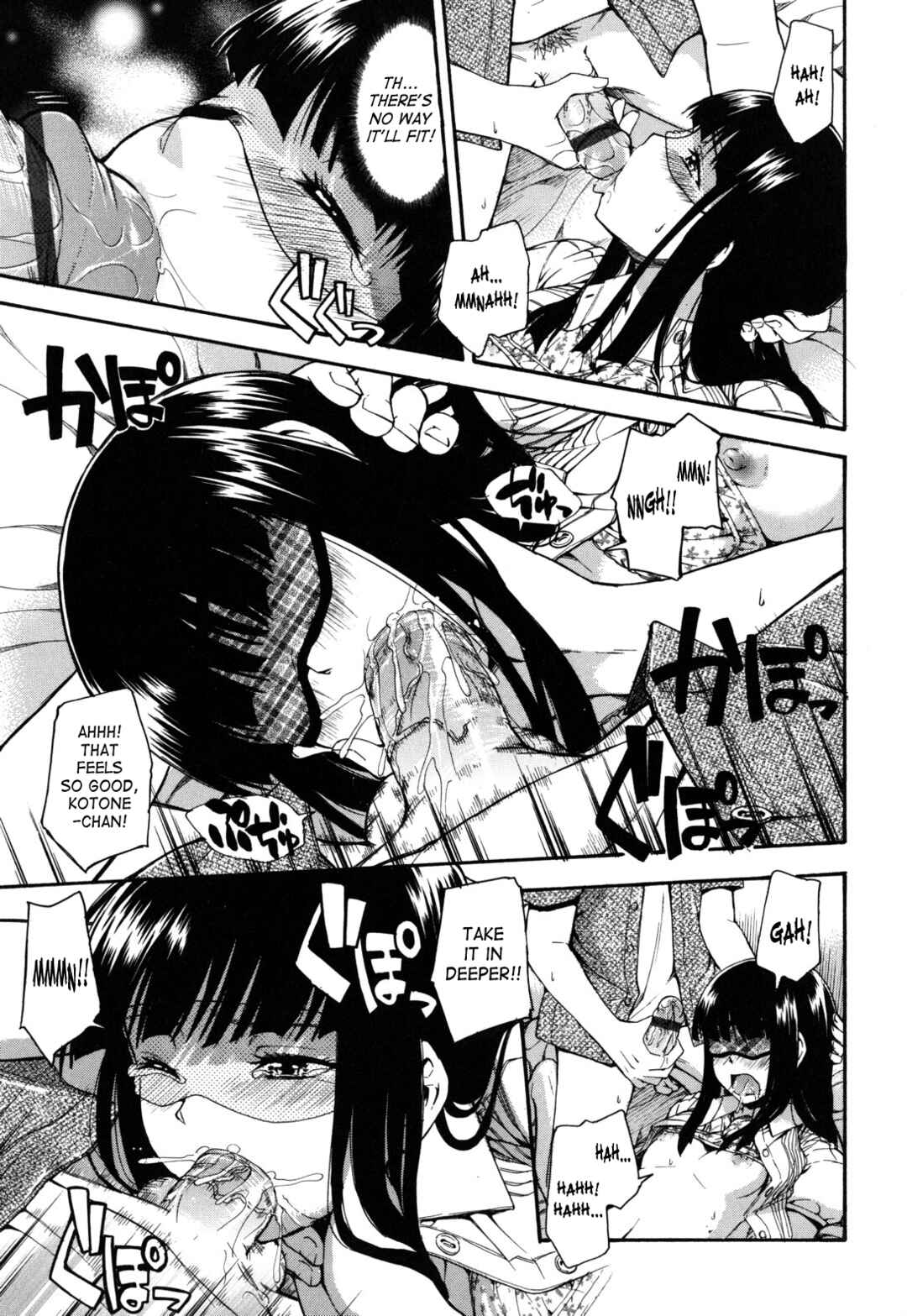 Page 11 Chapter 7 Himitsu no