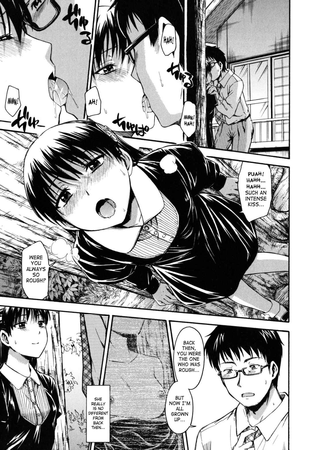 Page 5 Chapter 5 Himitsu no