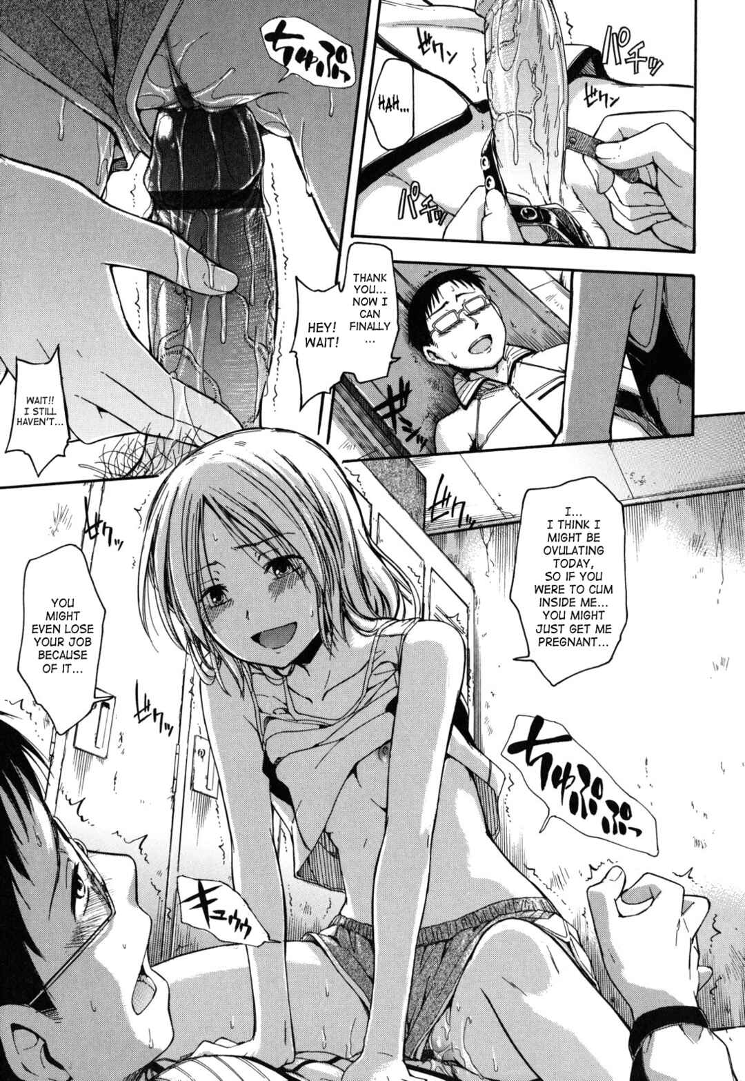 Page 15 Chapter 3 Himitsu no