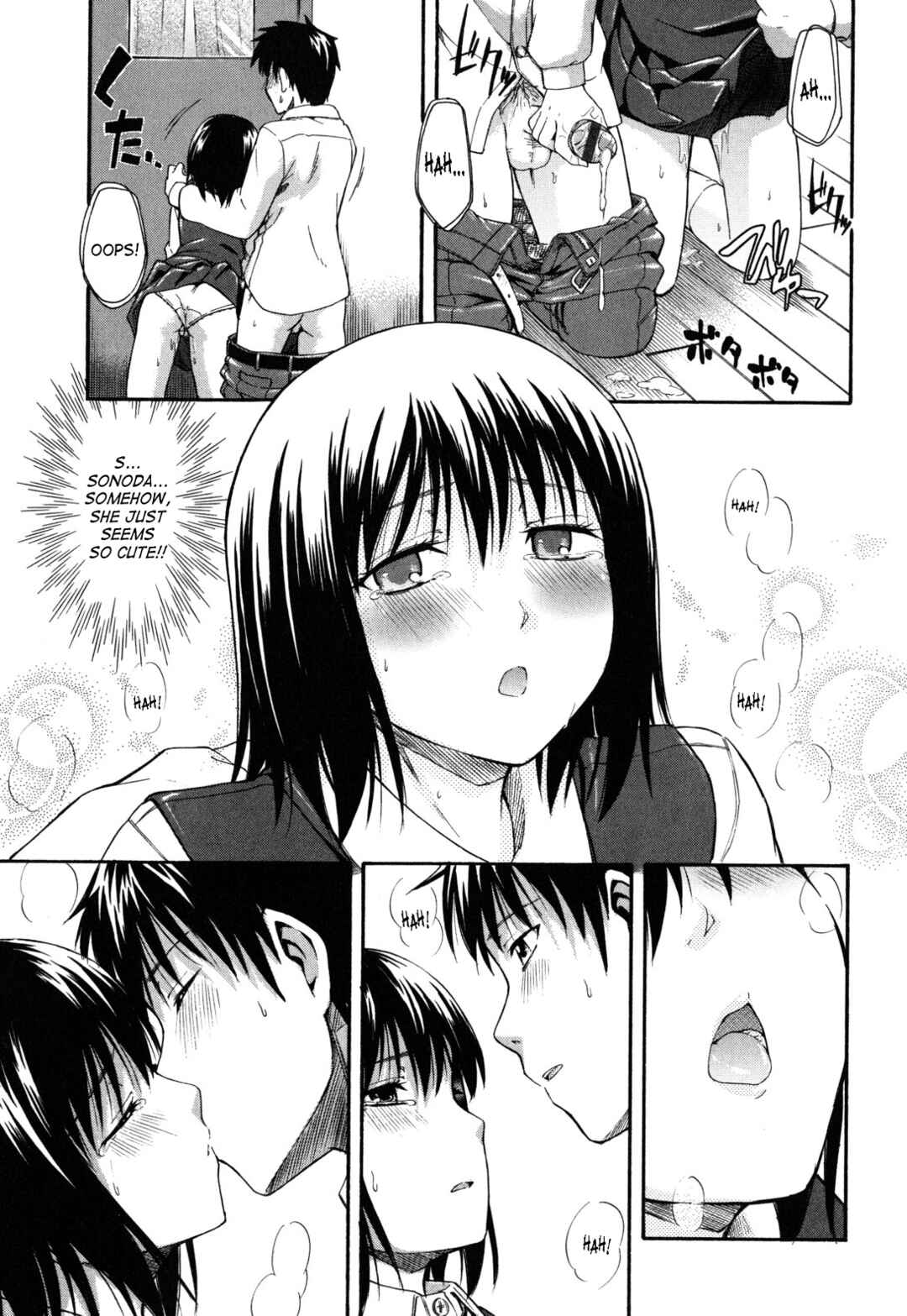 Page 11 Chapter 8 Himitsu no