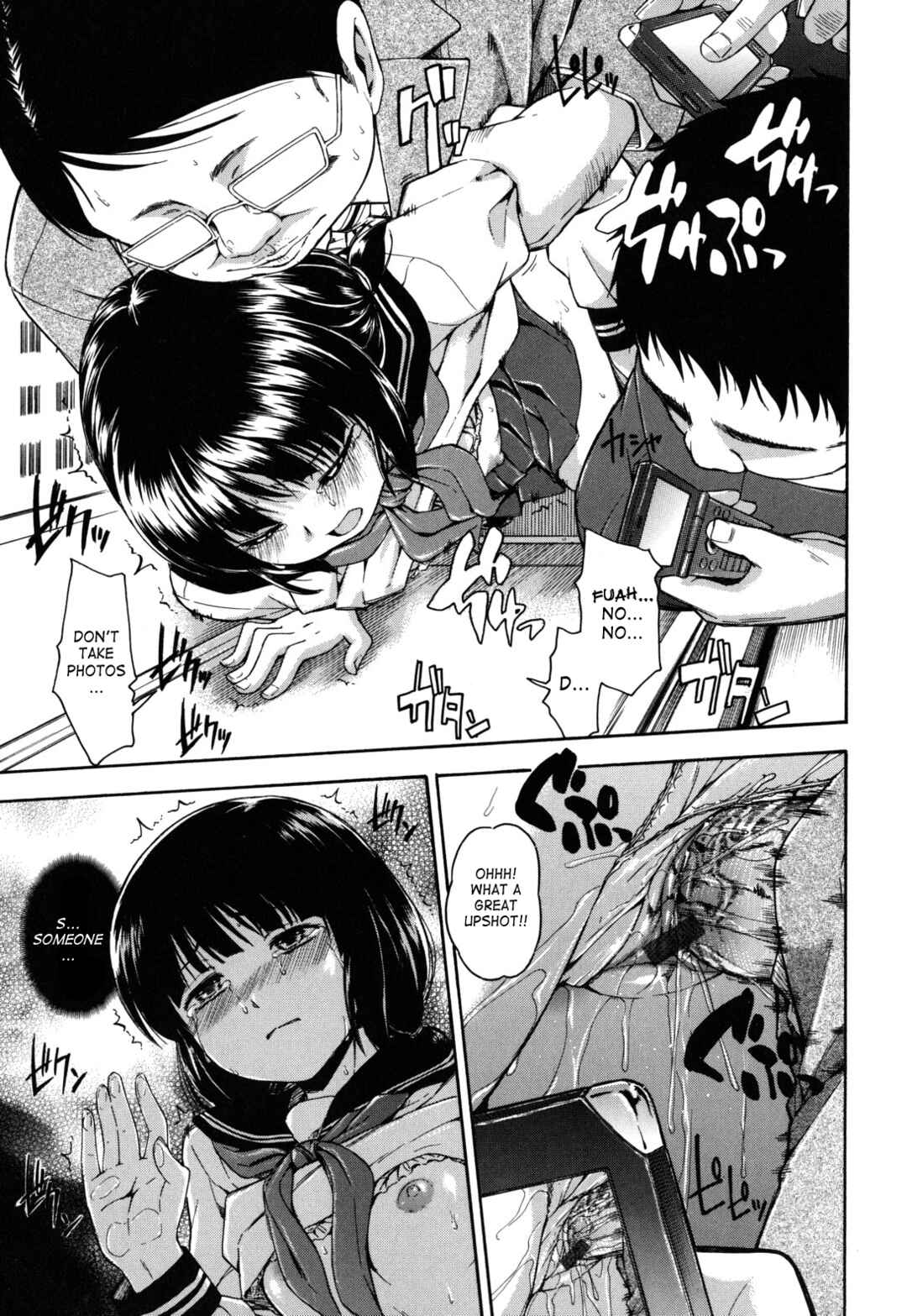 Page 15 Chapter 4 Himitsu no