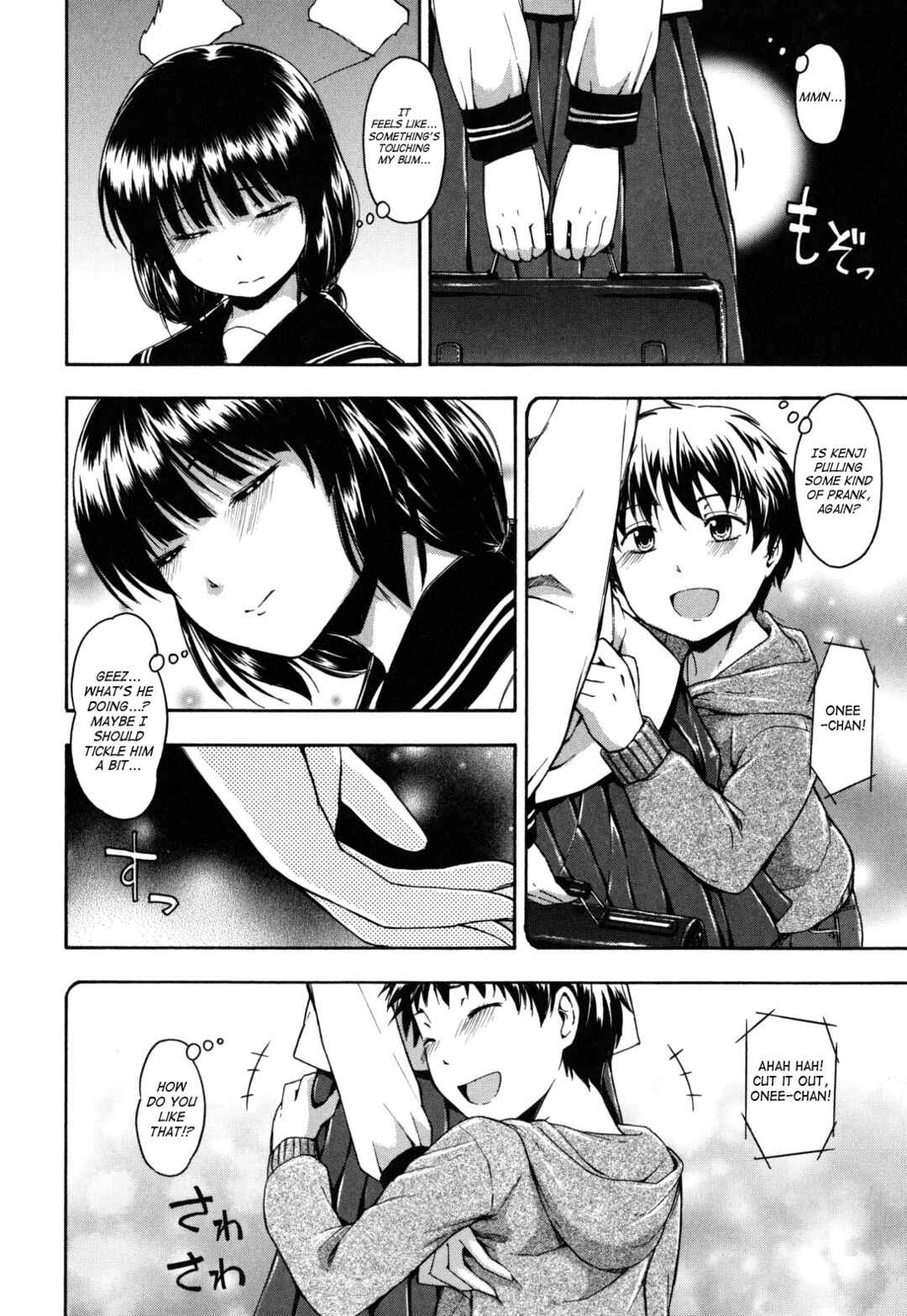 Page 2 Chapter 4 Himitsu no