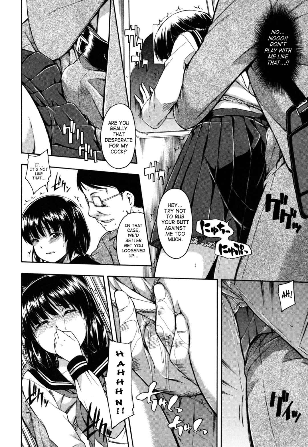 Page 8 Chapter 4 Himitsu no
