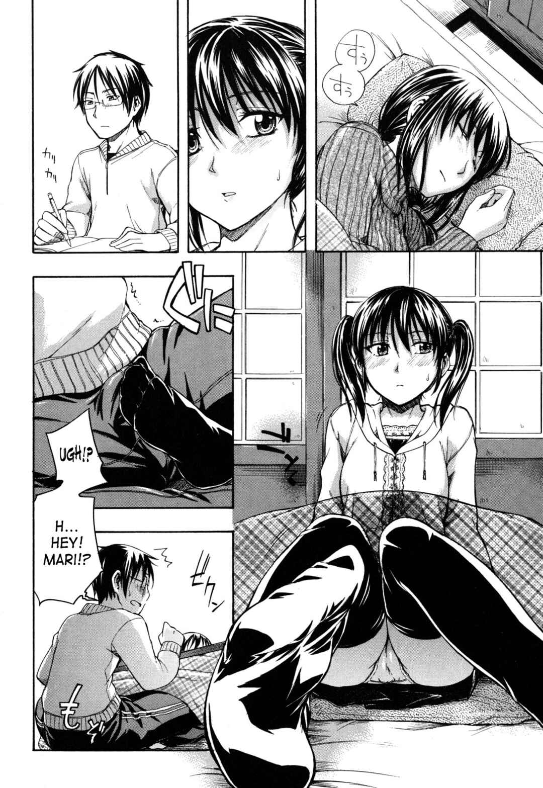 Page 4 Chapter 9 Himitsu no