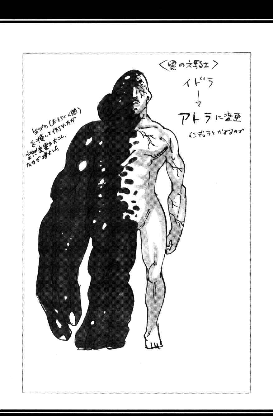 Page 10 Chapter 3.5 Nanatsu no Taizai: Tenkuu no Torawarebito
