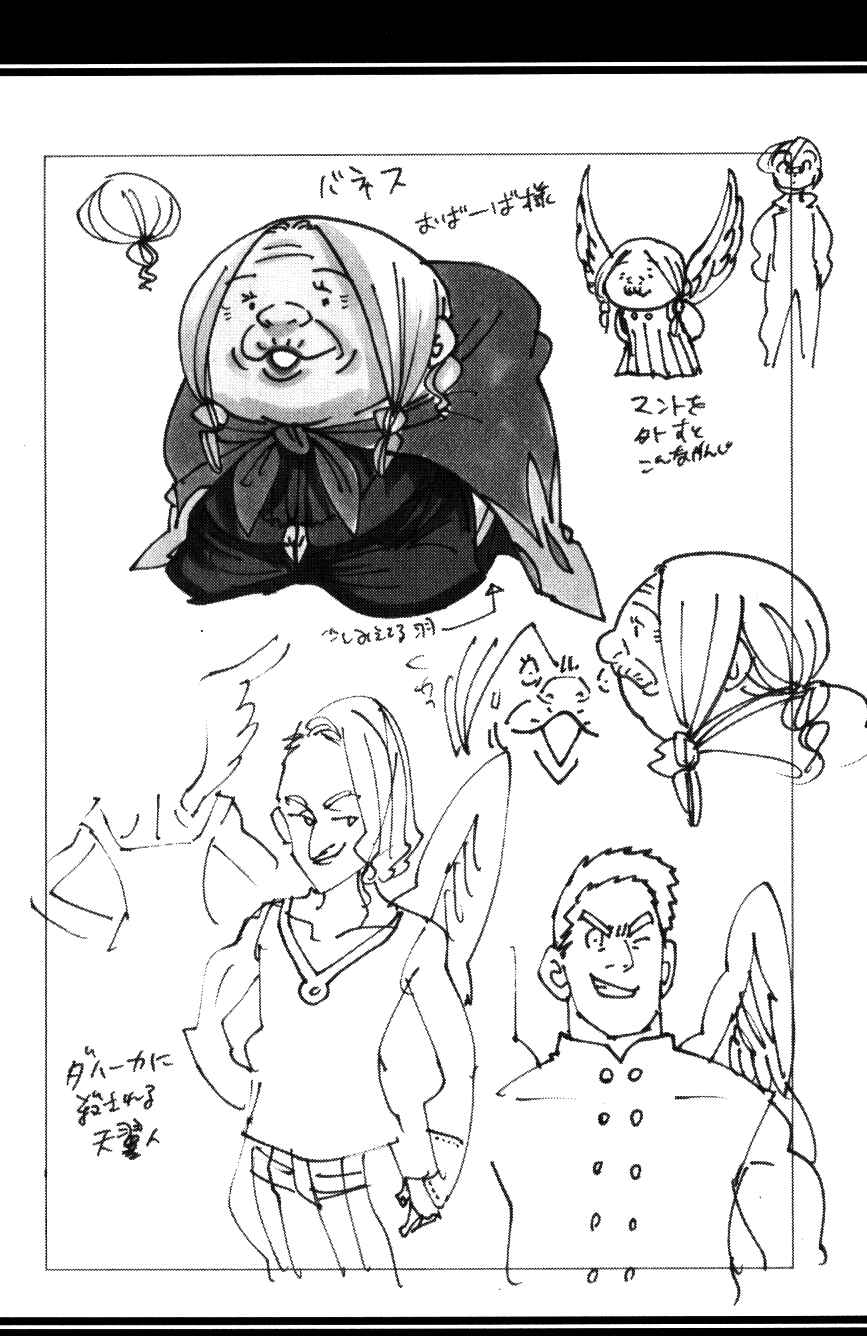 Page 12 Chapter 3.5 Nanatsu no Taizai: Tenkuu no Torawarebito