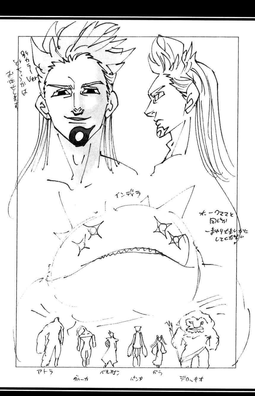 Page 4 Chapter 3.5 Nanatsu no Taizai: Tenkuu no Torawarebito