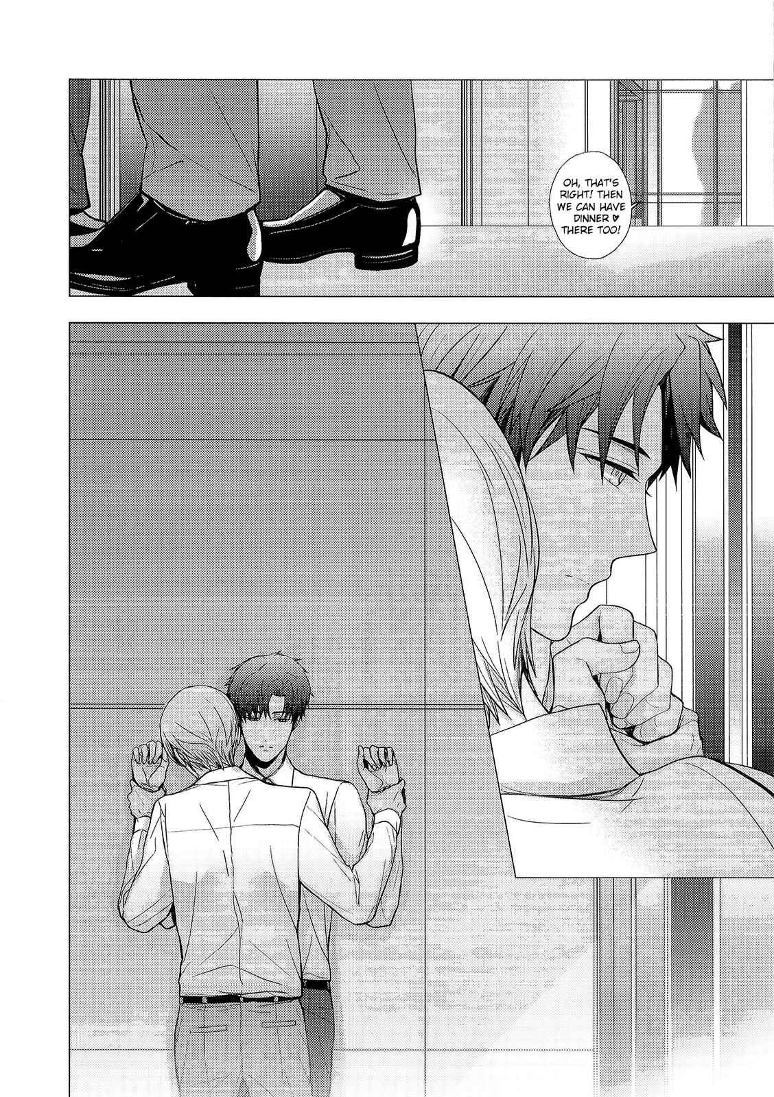 Page 12 Chapter Unknown_aa37 Eigyou Nika!
