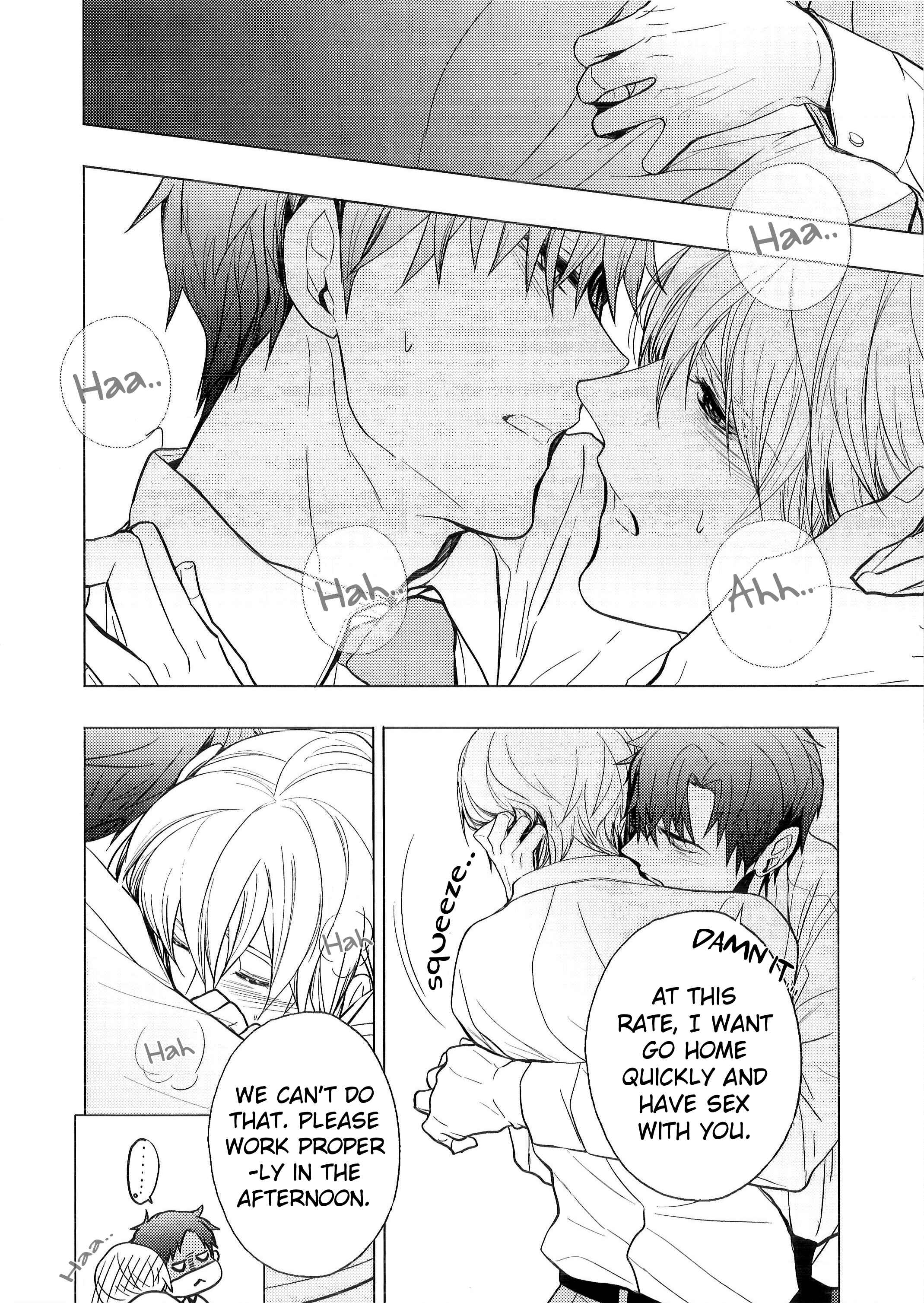 Page 16 Chapter Unknown_aa37 Eigyou Nika!