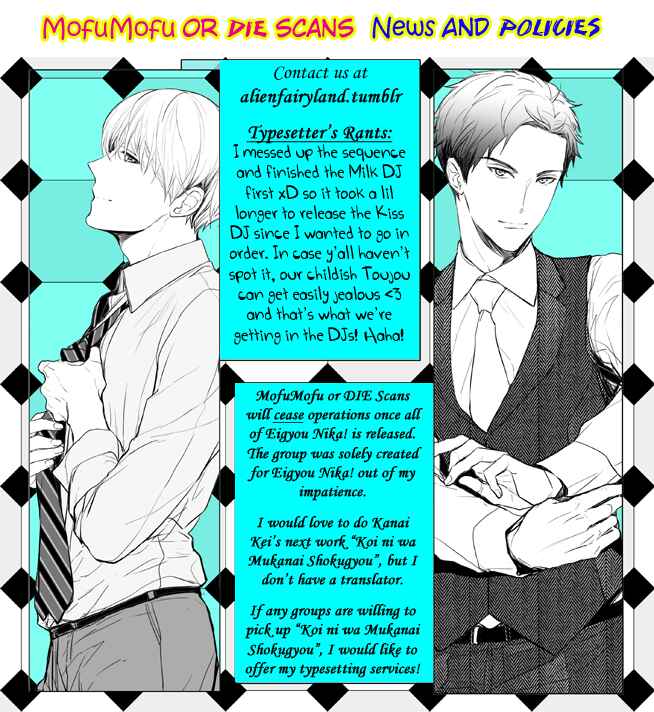 Page 2 Chapter Unknown_aa37 Eigyou Nika!