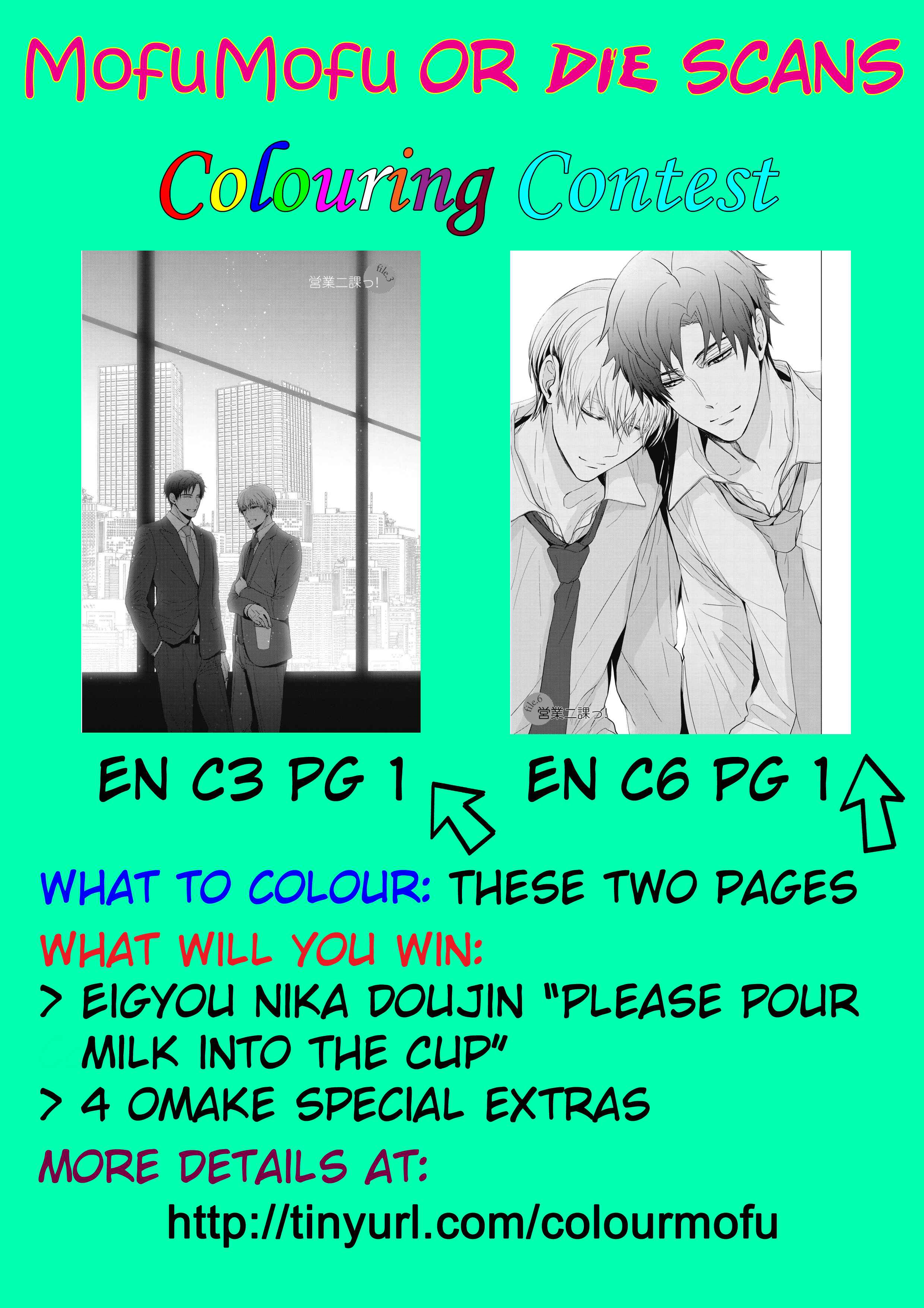 Page 24 Chapter 7 Eigyou Nika!
