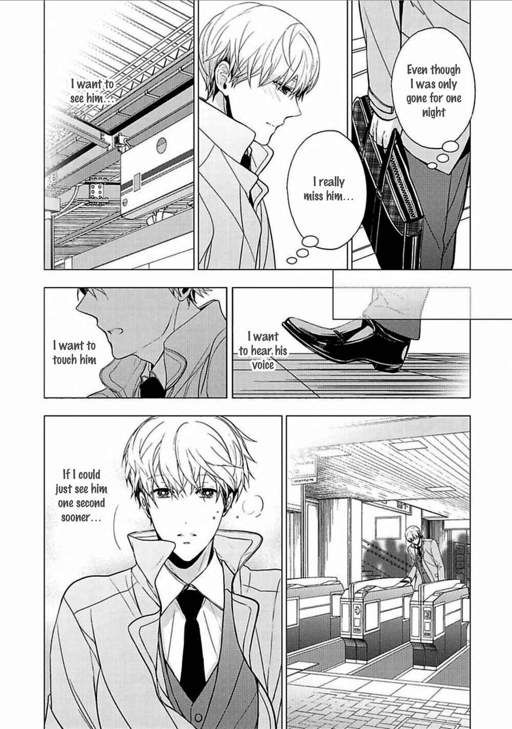 Page 7 Chapter 3 Eigyou Nika!