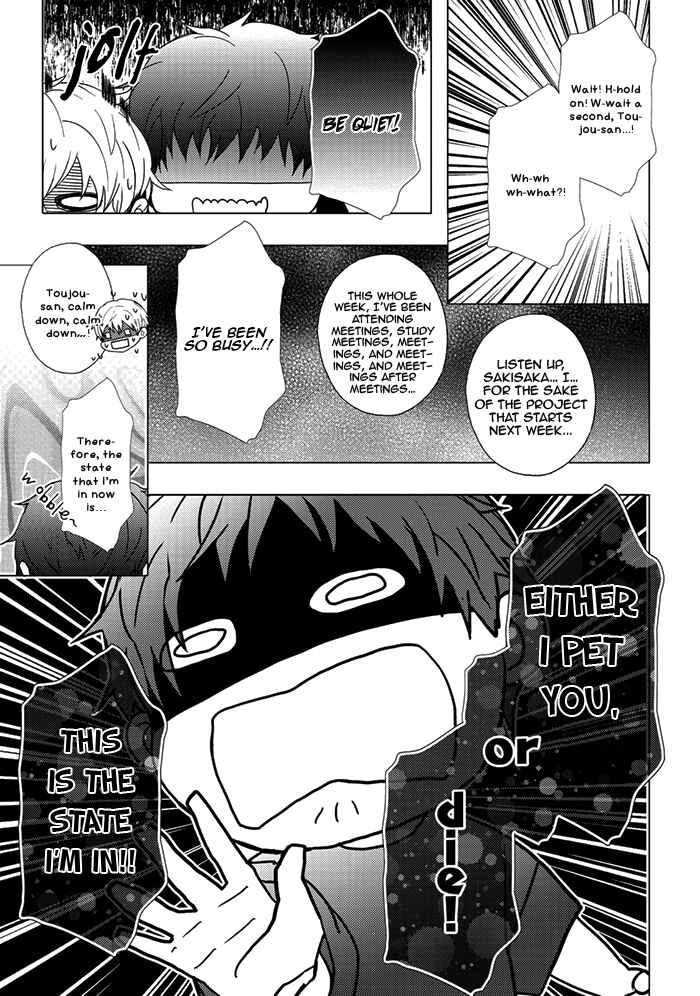 Page 13 Chapter 2 Eigyou Nika!