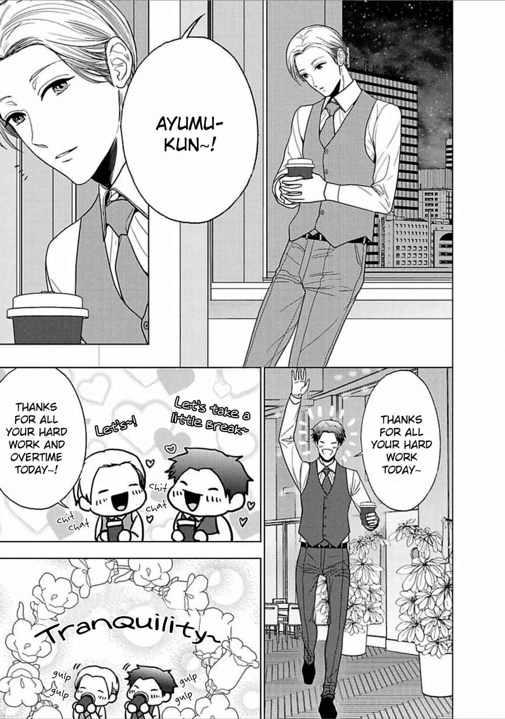 Page 16 Chapter 4 Eigyou Nika!