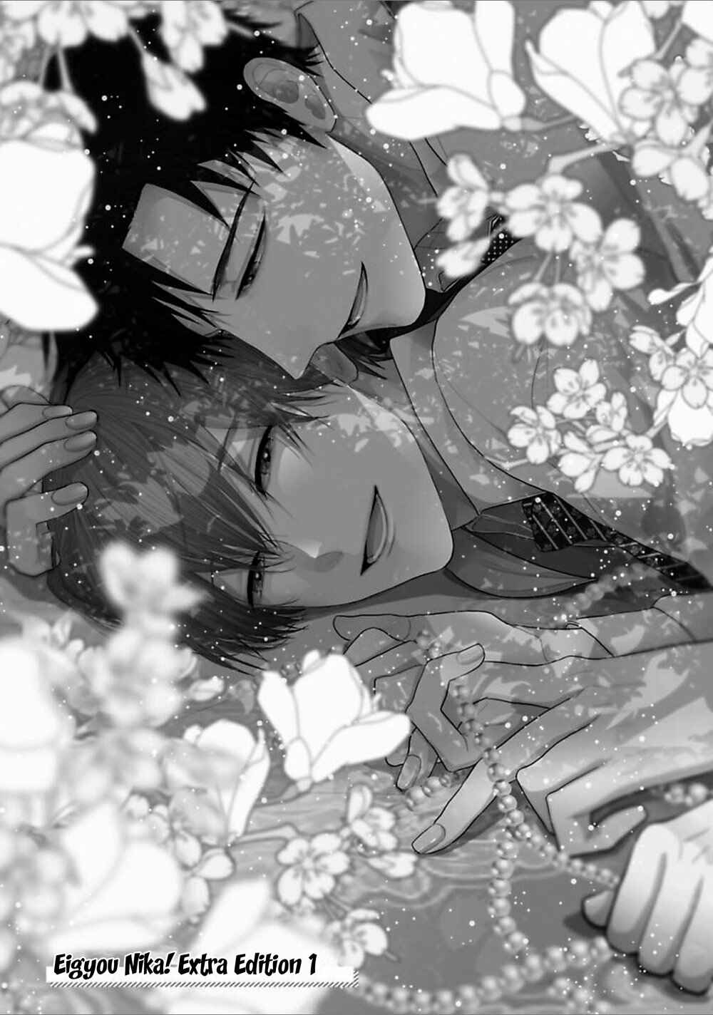 Page 3 Chapter 4 Eigyou Nika!