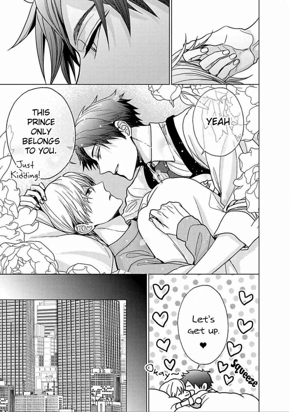 Page 8 Chapter 4 Eigyou Nika!