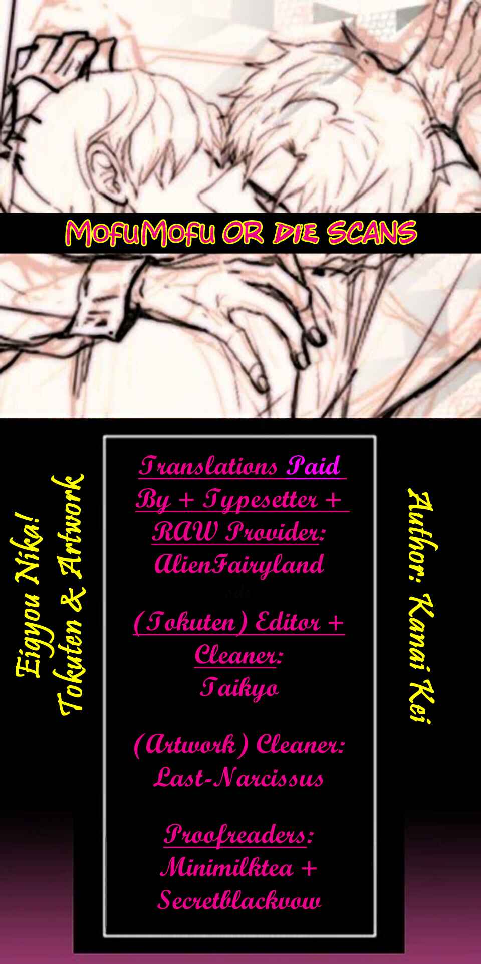 Page 1 Chapter 7.7 Eigyou Nika!