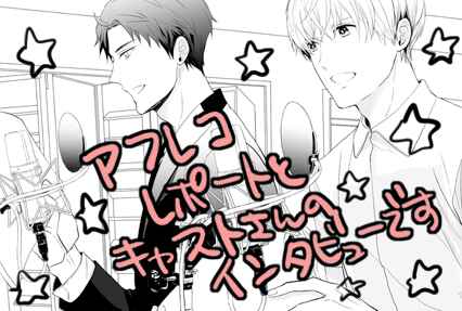 Page 16 Chapter 7.7 Eigyou Nika!