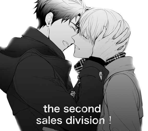Page 19 Chapter 7.7 Eigyou Nika!