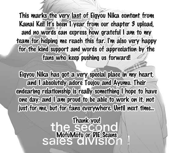 Page 20 Chapter 7.7 Eigyou Nika!