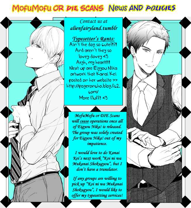 Page 7 Chapter 7.7 Eigyou Nika!