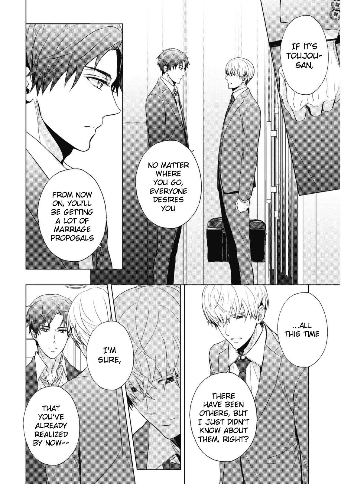 Page 11 Chapter 6 Eigyou Nika!