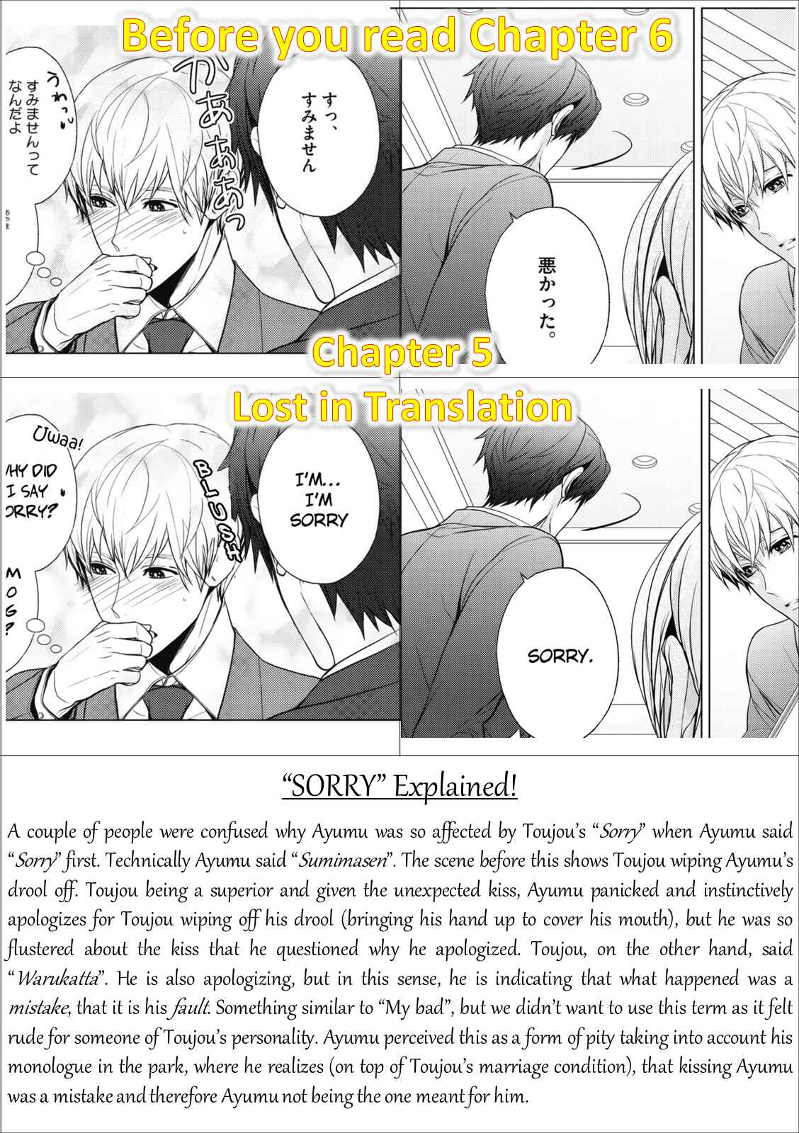 Page 3 Chapter 6 Eigyou Nika!
