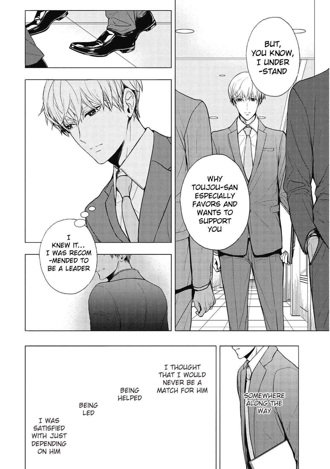 Page 14 Chapter 4 Eigyou Nika!