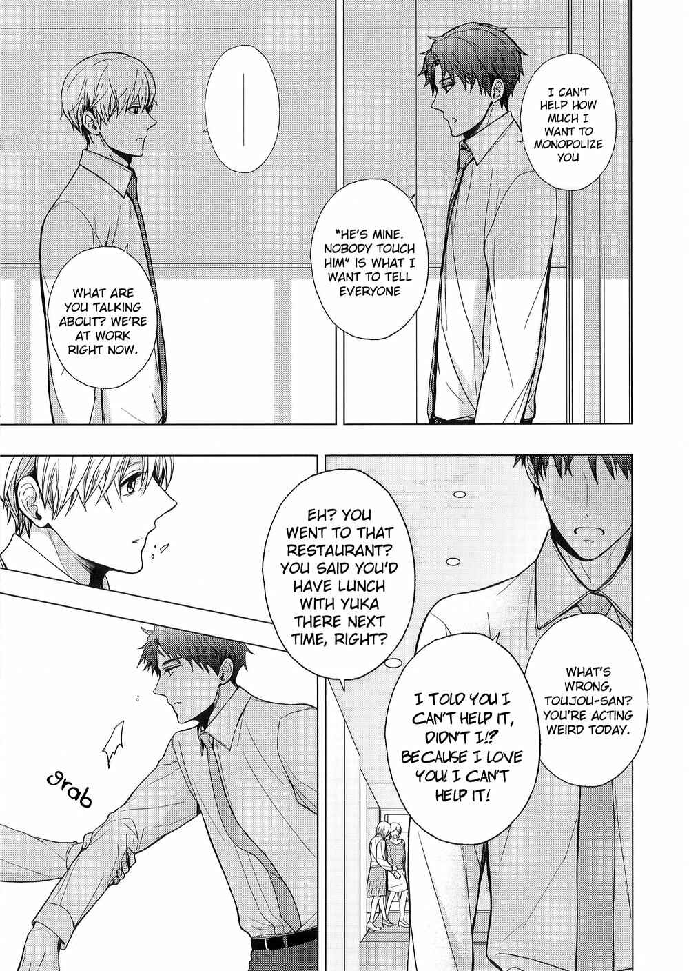 Page 12 Chapter 1 Eigyou Nika!