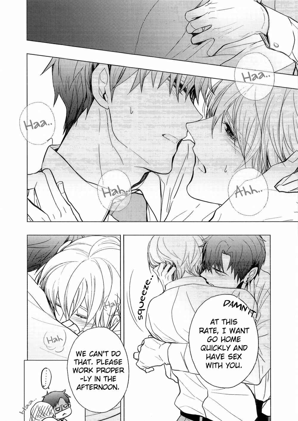 Page 17 Chapter 1 Eigyou Nika!