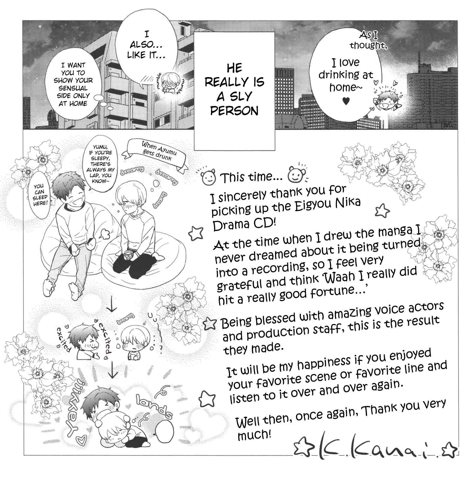 Page 7 Chapter 7.6 Eigyou Nika!