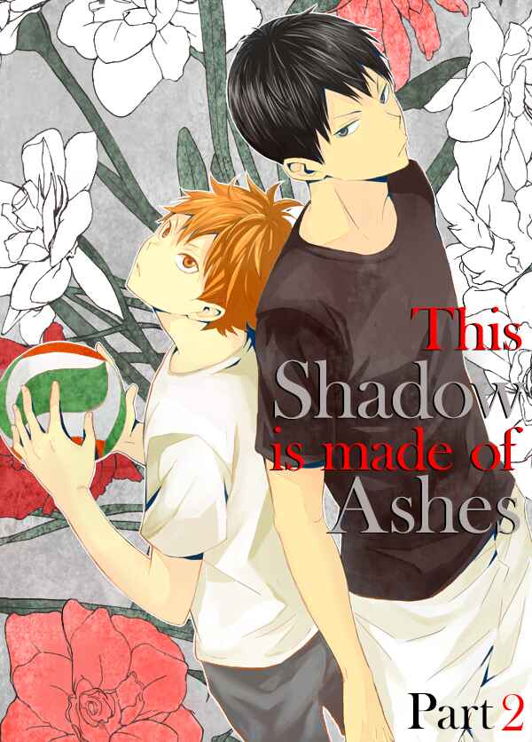 Page 2 Chapter 2 Haikyuu!! - This Shadow is Made of Ashes (Doujinshi)