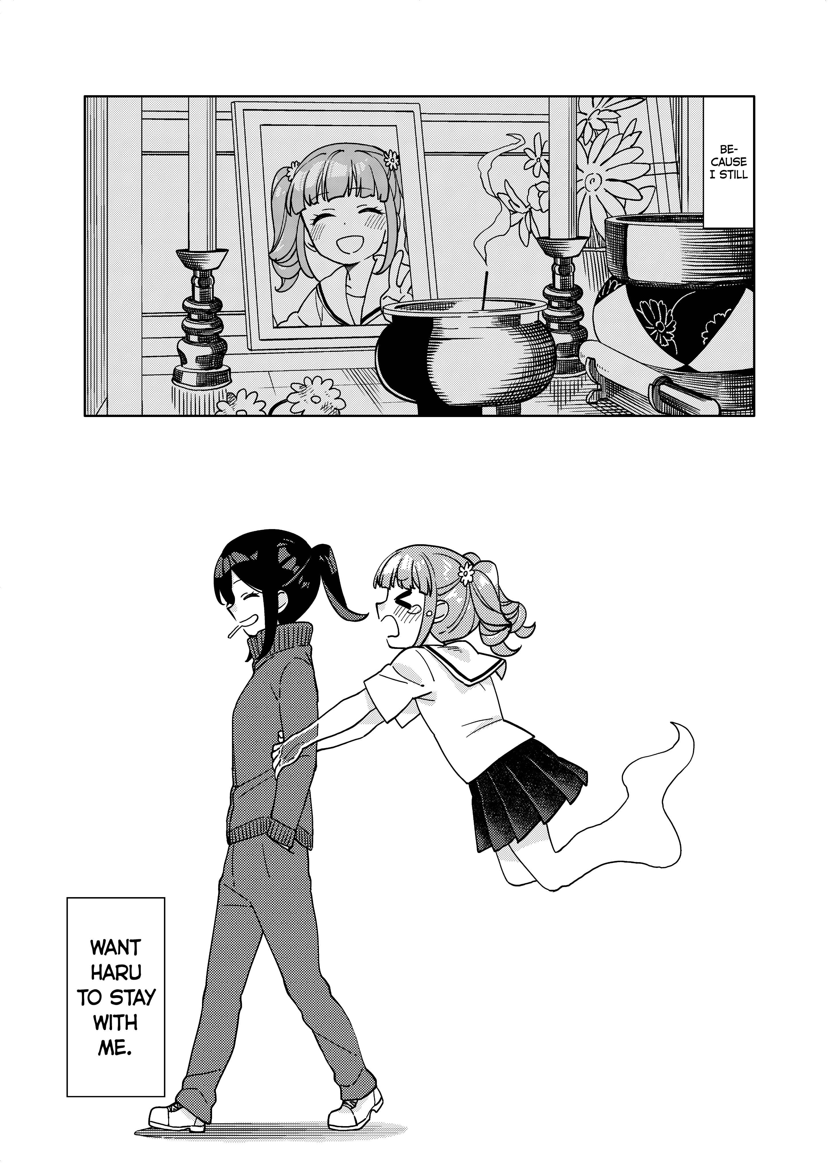 Page 5 Chapter Unknown_61a2 Suki ga Hoshii Onna no Ko to Agenai Onna no Ko