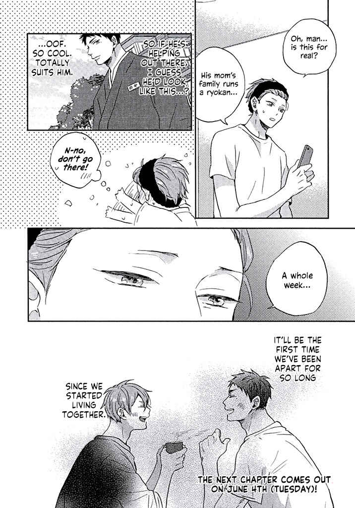 Page 18 Chapter 8 Kare no Iru Seikatsu