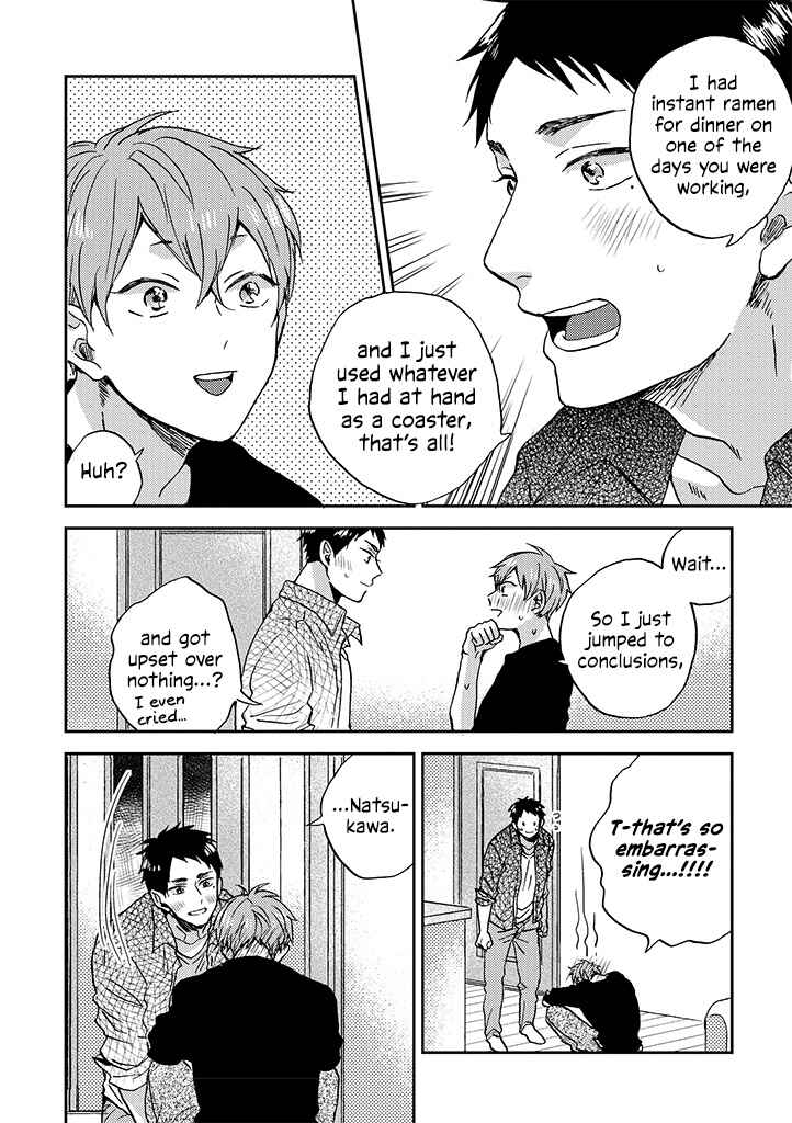 Page 14 Chapter 10 Kare no Iru Seikatsu