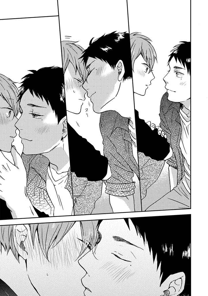 Page 15 Chapter 10 Kare no Iru Seikatsu