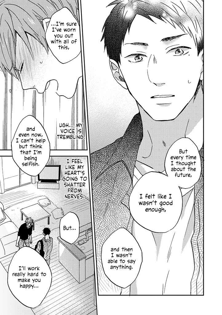 Page 7 Chapter 10 Kare no Iru Seikatsu