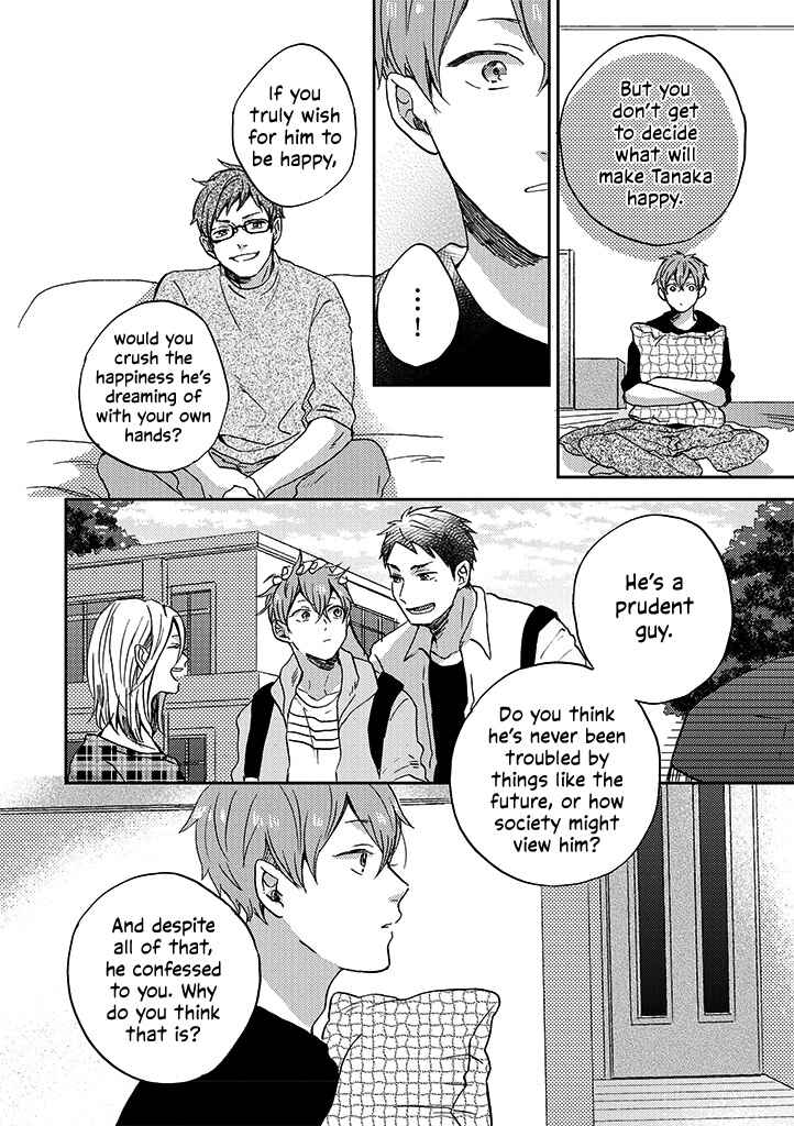 Page 16 Chapter 9 Kare no Iru Seikatsu