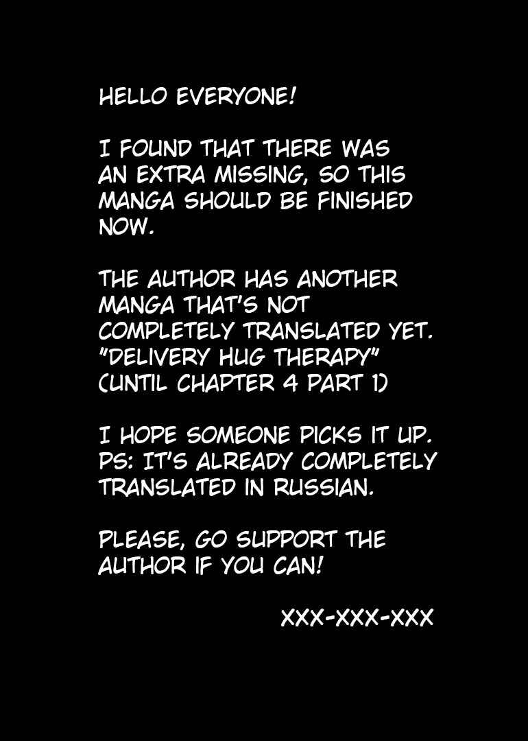 Page 1 Chapter 10.5 Kare no Iru Seikatsu