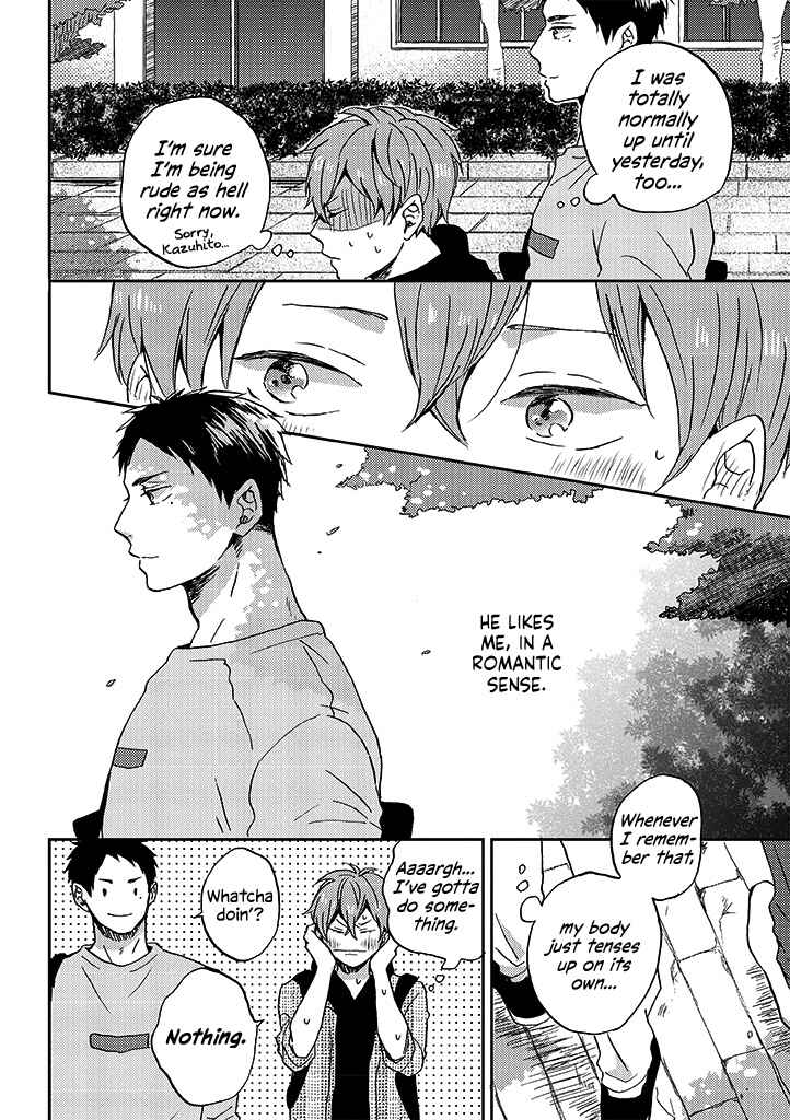 Page 6 Chapter 5 Kare no Iru Seikatsu