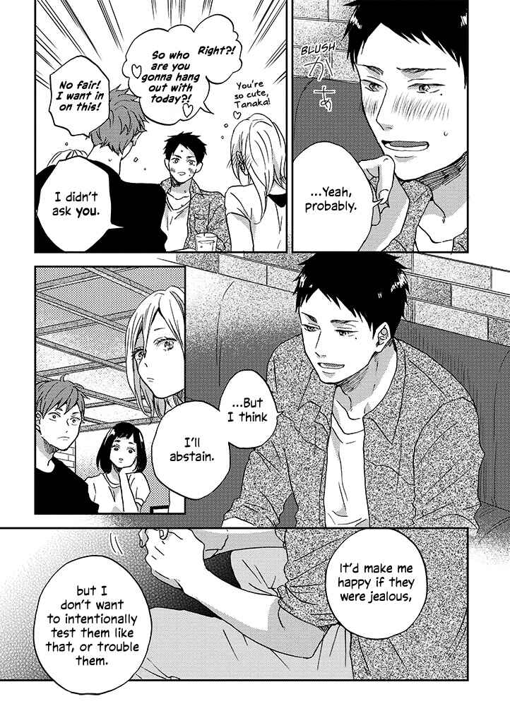 Page 3 Chapter 7 Kare no Iru Seikatsu