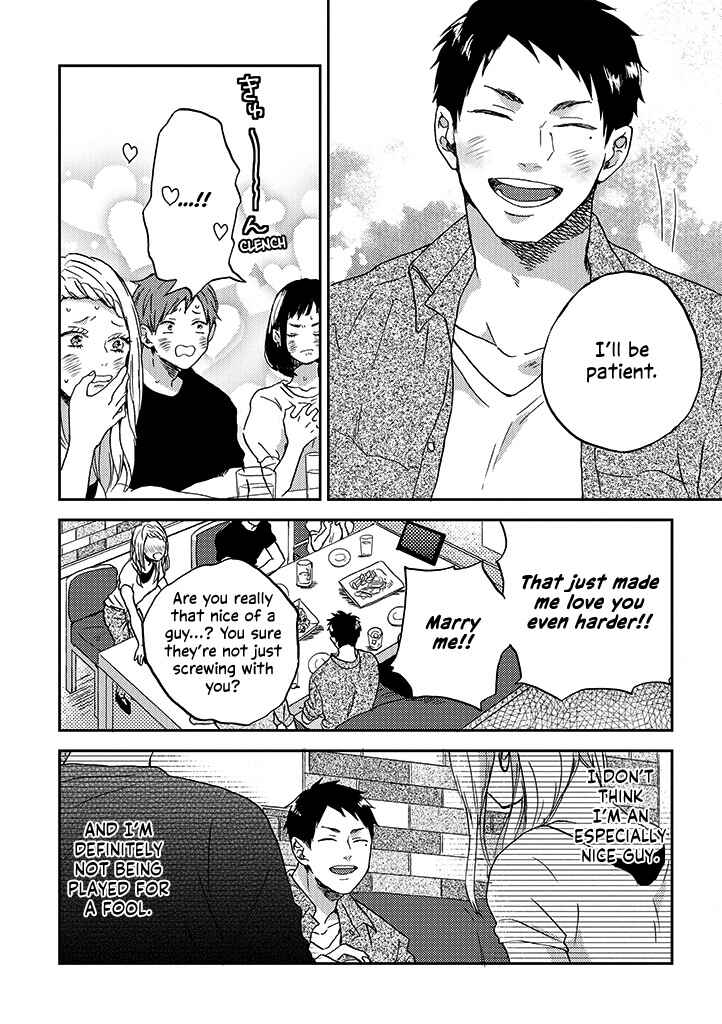 Page 4 Chapter 7 Kare no Iru Seikatsu