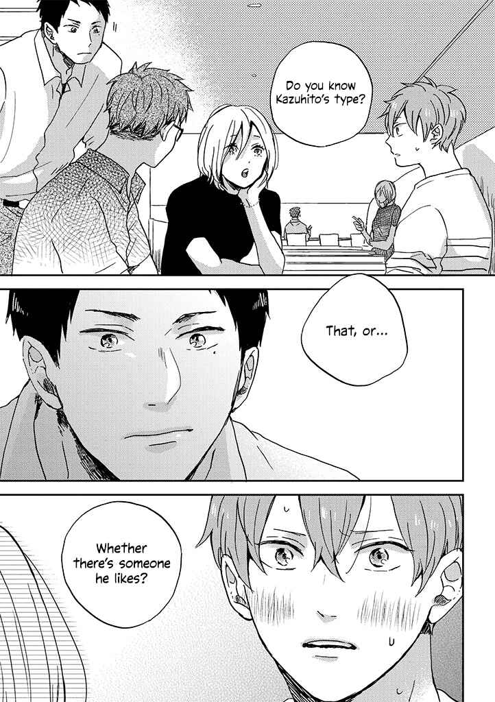 Page 7 Chapter 3 Kare no Iru Seikatsu