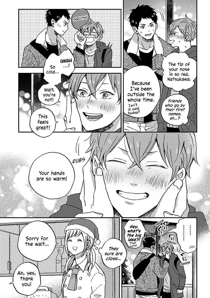 Page 3 Chapter 5.5 Kare no Iru Seikatsu