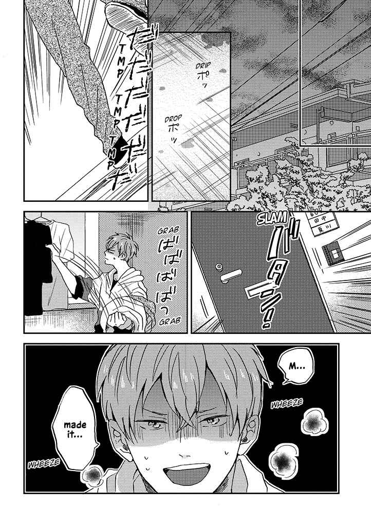 Page 10 Chapter 6 Kare no Iru Seikatsu