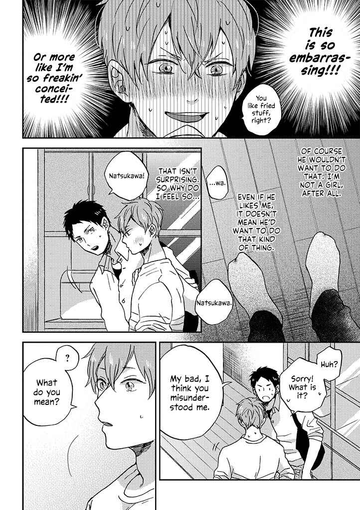 Page 4 Chapter 4 Kare no Iru Seikatsu