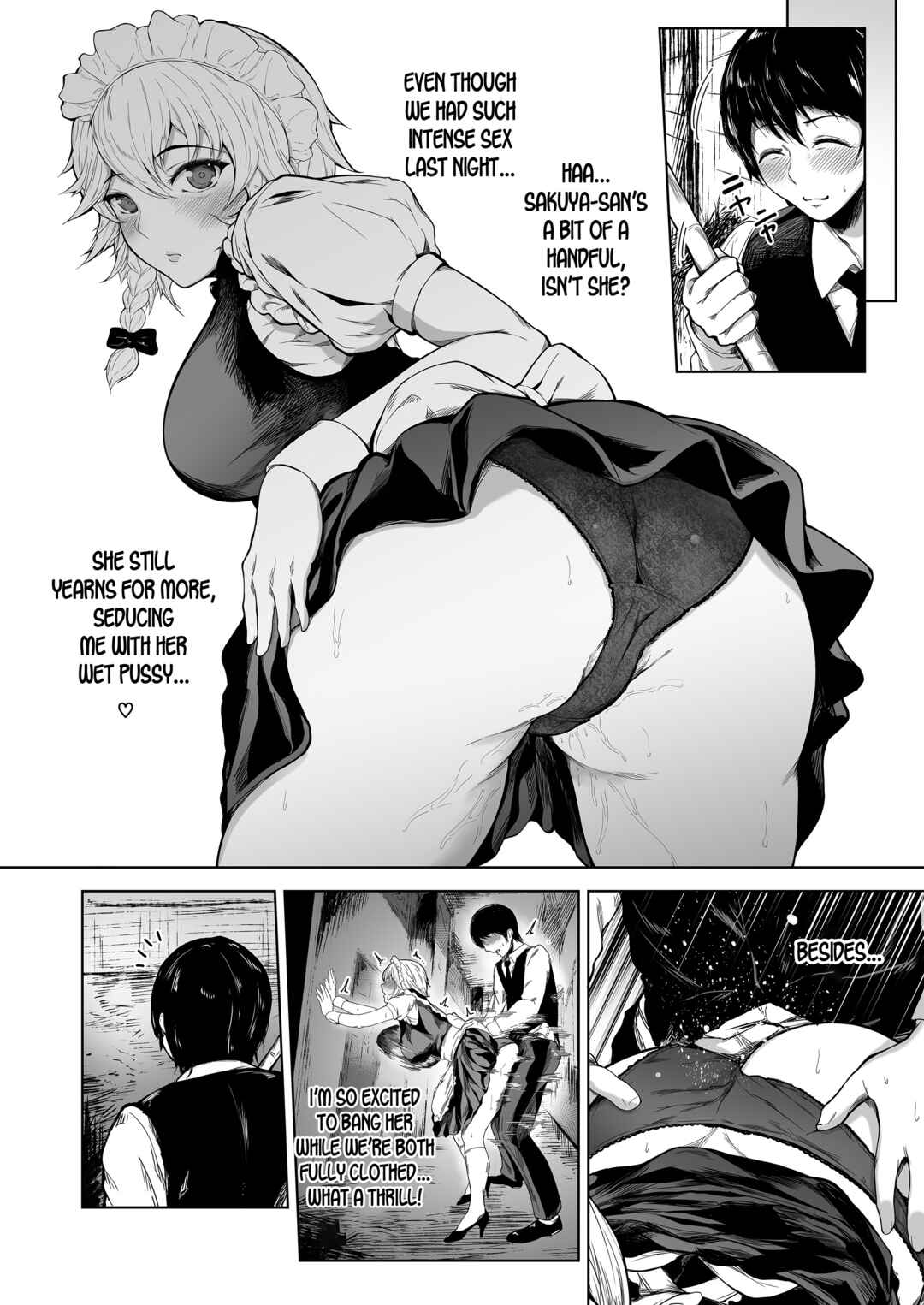 Page 12 Chapter Unknown_60d1 Touhou - Izayoi Sakuya wa Yuzuranai (Doujinshi)
