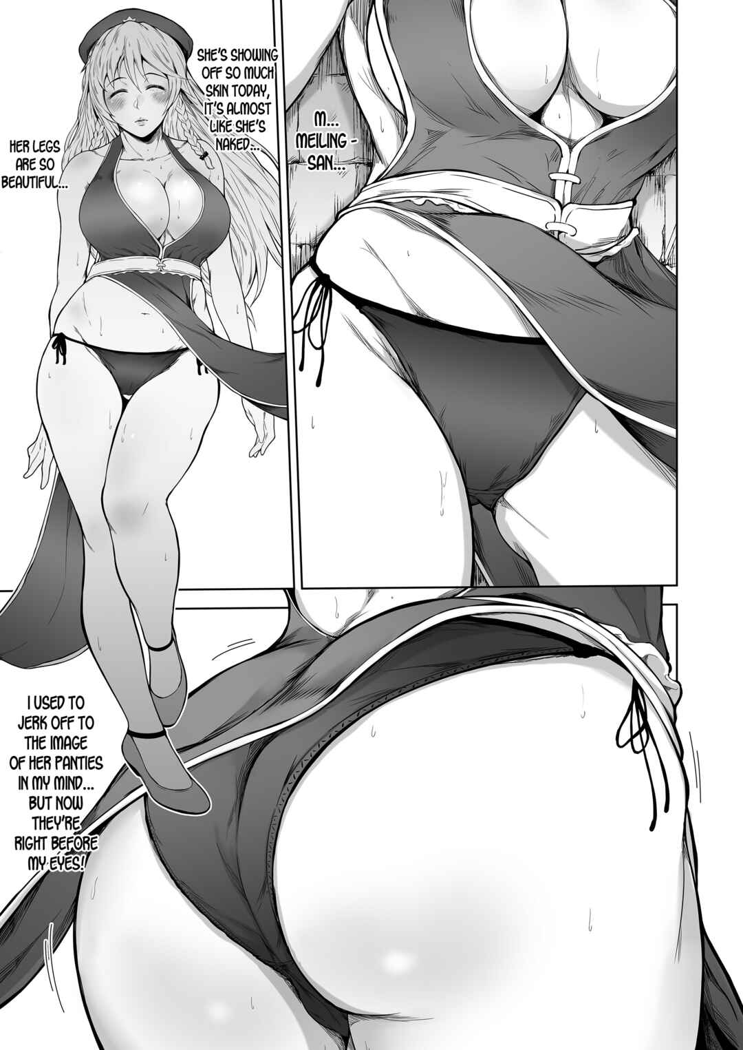 Page 13 Chapter Unknown_60d1 Touhou - Izayoi Sakuya wa Yuzuranai (Doujinshi)