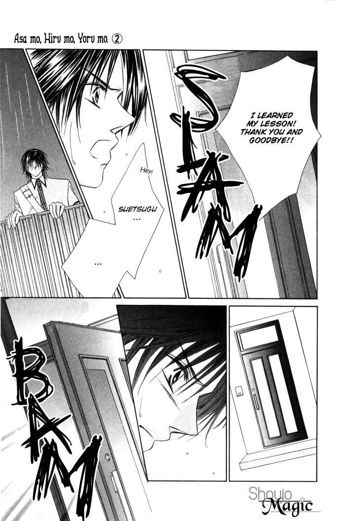 Page 13 Chapter 1 Asa mo, Hiru mo, Yoru mo